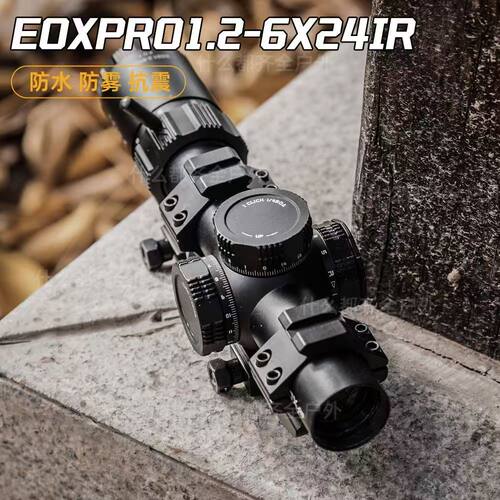 速瞄EOXPro1.2-6倍镜瞄准八倍十字高清望远镜模型器弹弓玩具备件