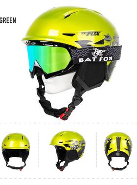 Batfox滑雪头盔专业单双板滑雪装备护具男保暖防撞加大号雪盔绿色