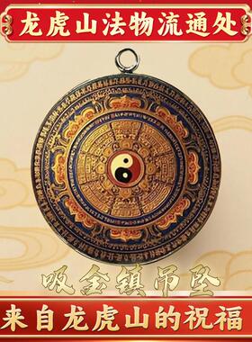 天师府开财库五路财源招cai进宝挂饰高端挂件吸金镇吊坠八卦配饰