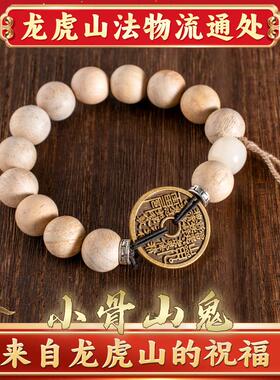 【天师优品】法物流通奶香雷击