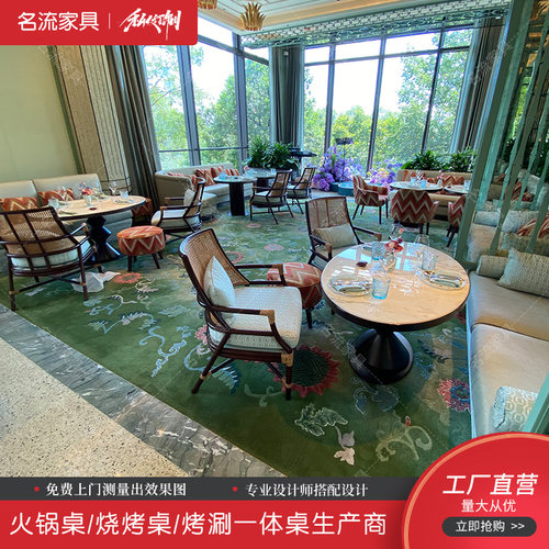 岩板火锅桌商用自助烤肉桌