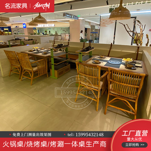 山缓缓实木大理石火锅桌组合定制