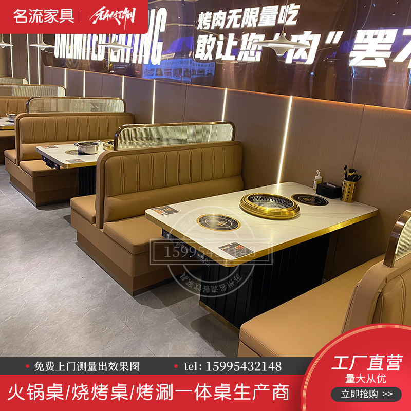 岩板桌面电磁炉火锅无烟净化烤肉烤涮一体桌