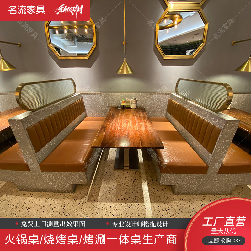 商用厂家直销实木打造餐桌通用中餐厅奶茶店饭店火锅烤肉通用餐桌