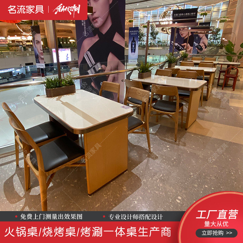商用厂家直销大理石餐桌通用中餐厅奶茶店饭店火锅烤肉通用餐桌椅