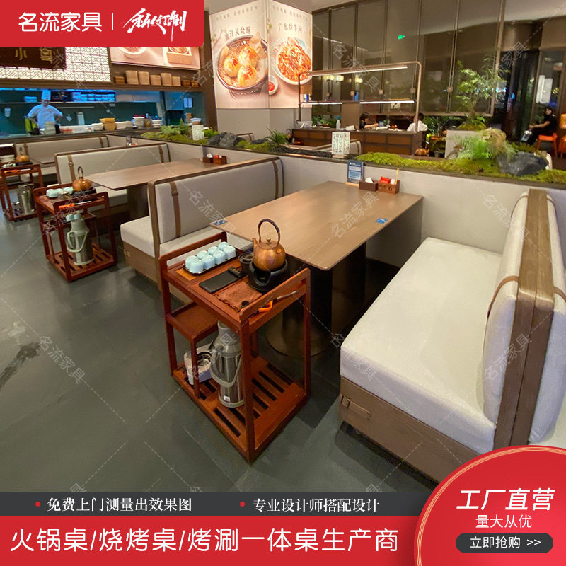 实木打造中餐厅饭店奶茶店餐桌椅火锅烤肉通用桌椅组合厂家直销