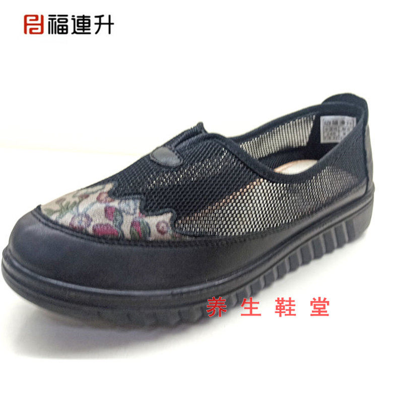肥款福连升妈妈女鞋舒服女网鞋福联升老北京布鞋老年凉鞋防滑软底