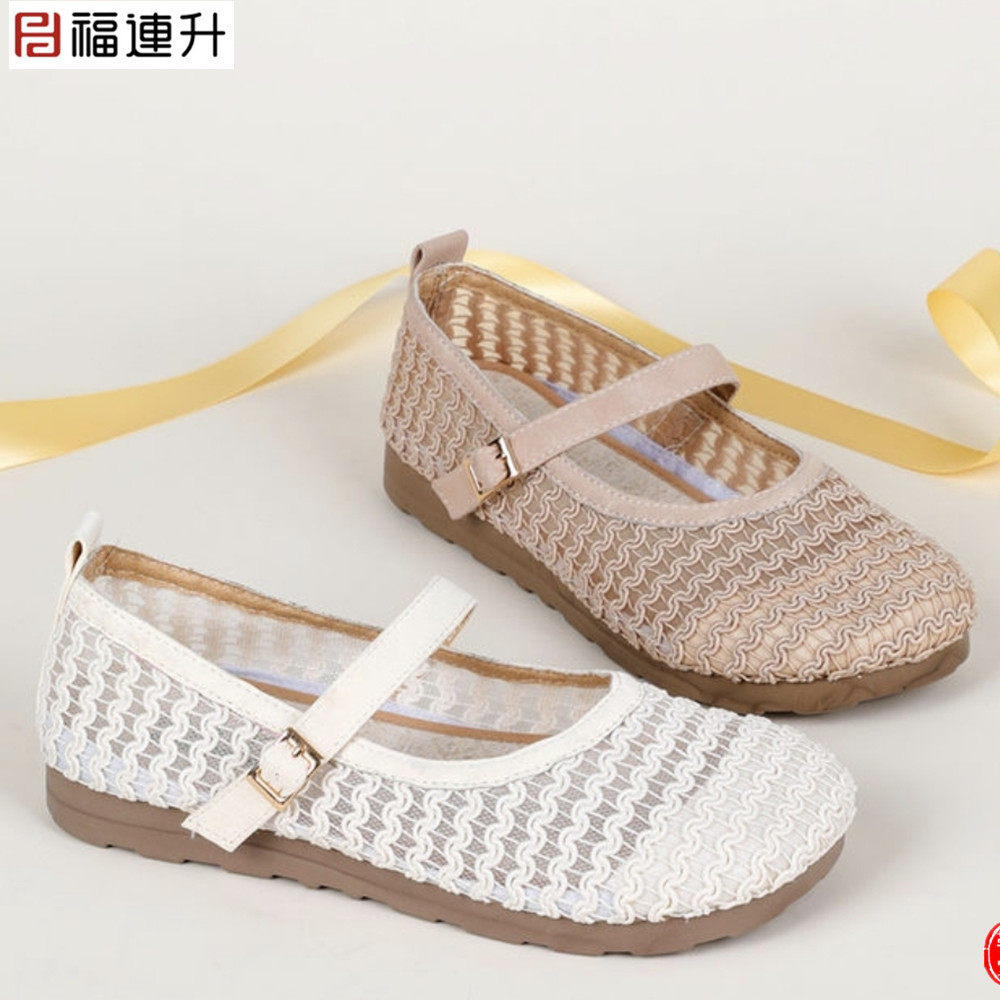 福连升清凉通透网面女鞋