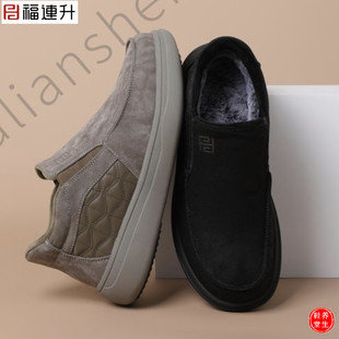 福连升轻便舒服保暖男棉鞋休闲时尚 正品老北京布鞋 防滑养生男鞋