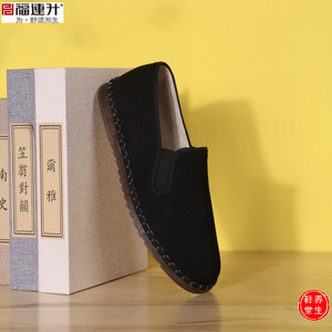 福连升透气男鞋麻布防臭单鞋