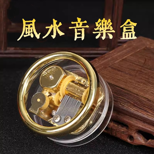 苏民峰铜金属发条式音乐盒迷你八音盒天空之城手摇风水音乐盒摆件