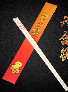 李居明2026马年六合筷吉祥物