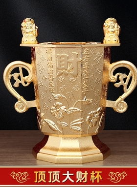 李居明2026马年顶顶大财杯摆件