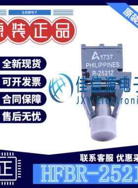 光纤收发器 HFBR-2521Z Broadcom(博通) 多用途光纤连接5MBd全新