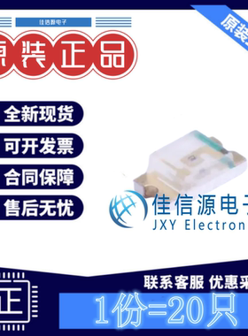 发光LED灯 LTST-C150KRKT LITEON光宝 1206红色红灯2V20mA(20只)