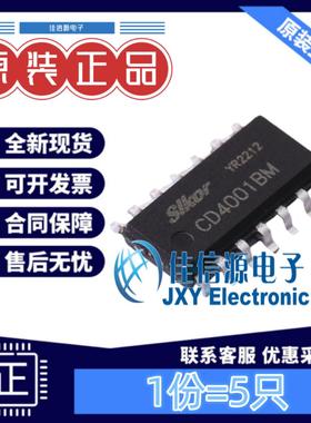 逻辑门 CD4001BM Slkor(萨科微) SOP-14或非门4通道3V~15V(5只)