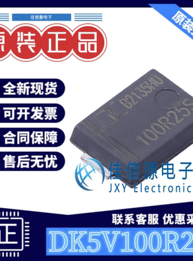 同步整流控制器 DK5V100R25S DK(东科半导体) SM-7 全新原装