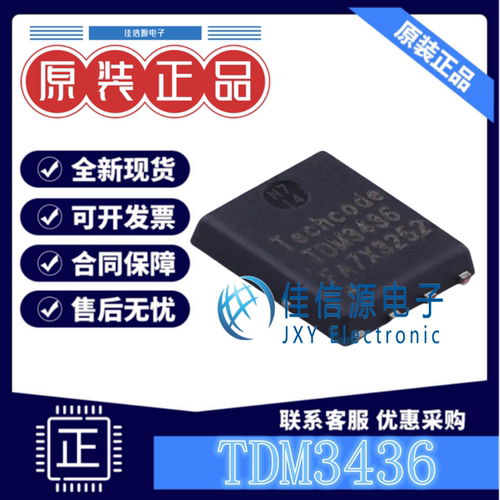 TDM3436场效应管40V25AN沟道