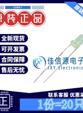 LED灯 204-10SUGD/S400-A5 EVERLIGHT(亿光) 3mm绿发翠绿色(20只)