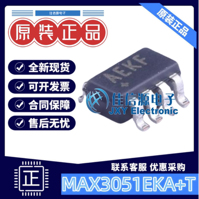 CAN收发器MAX3051EKA+T美信