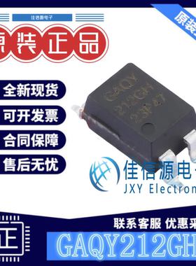 固态继电器 GAQY212GHA SUPSiC(国晶微) SMD-4负载60V1.8A70mΩ