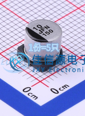 松下贴片电解电容 EEEFN1J100P 6.3x6.1 10uF ±20% 63V（5只）