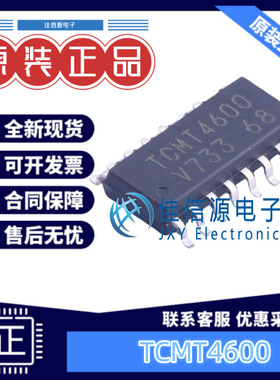 光耦 TCMT4600 VISHAY(威世) SOP-16 晶体管输出50mA光电三极管