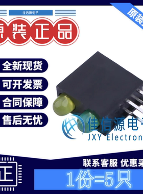 LED灯座A694B/UYSYG/S530-A3 EVERLIGHT(亿光)3mm黄绿色普绿(5只)