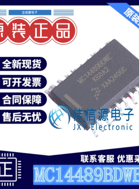 数码管驱动 MC14489BDWER2 NXP(恩智浦) SOIC-20 7段串行接口全新