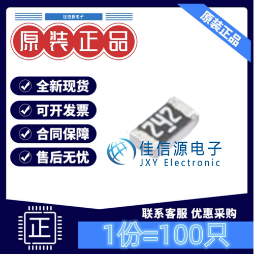 贴片电阻 0603WAF2401T5E 厚声 0603 2.4kΩ ±1% 100mW(100只)