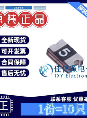 自恢复保险丝 BSMD0805-050-24V 佰宏 0805 24V500mA全新(发10只)