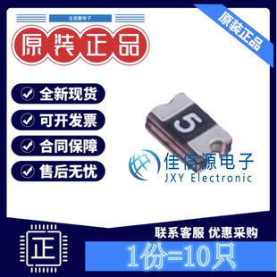 自恢复保险丝 BSMD0805-050-24V 佰宏 0805 24V500mA全新(发10只)