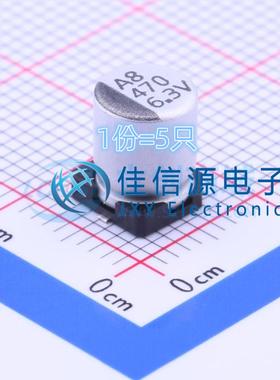 电解电容 VE-471M0JTR-0607 lelon(立隆) 6.3x7.7 470uF6.3V(5只)