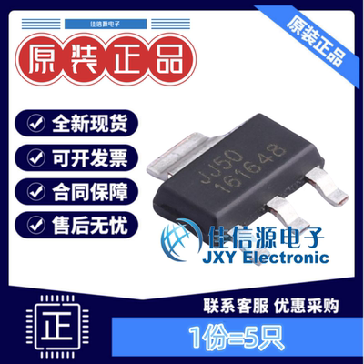 线性稳压器BL8072CLTR50上海贝岭