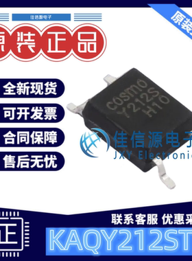 固态继电器 KAQY212STLD 冠西 SOP-4负载60V400mA全新MOS输出