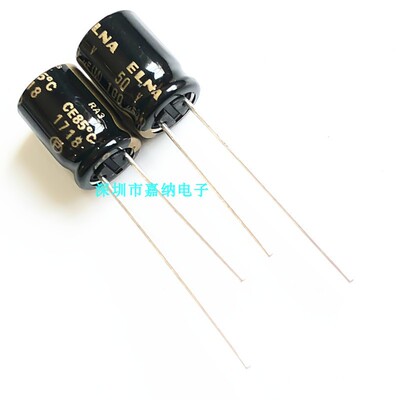 进口ELNA 50V100UF 8X11.5 音频发烧电解电容 RA3系列 黑金85度