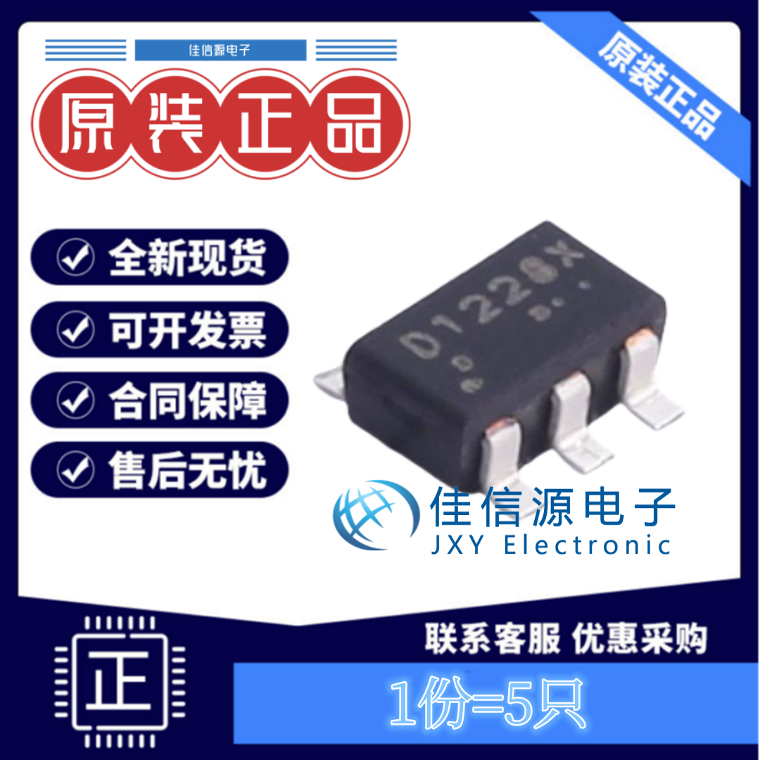 VRD1228MTX线性稳压器SOT-23-6