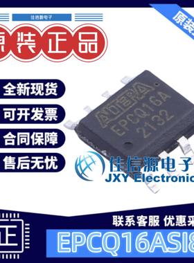 可编程逻辑器件 EPCQ16ASI8N Intel/Altera SOIC-8 FPGA-配置存储