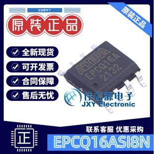 可编程逻辑器件 EPCQ16ASI8N Intel/Altera SOIC-8 FPGA-配置存储