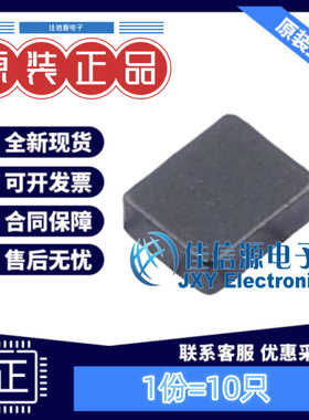 电感 FTC201608SR47MBCA cjiang(长江微电) 1.6x2 470nH（10只）