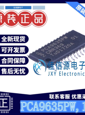 LED驱动 PCA9635PW,118 NXP(恩智浦) TSSOP-28电压2.3V~5.5V全新
