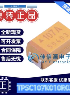 C6032钽电容  TPSC107K010R0200 Kyocera AVX 100uF10V ±10%全新