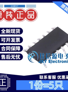 单片机 HC16P122B1-SOP14-T holychip(芯圣电子) SOP-14(5只装)