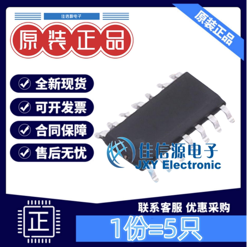HC16P122B1-SOP145只装单片机MCU