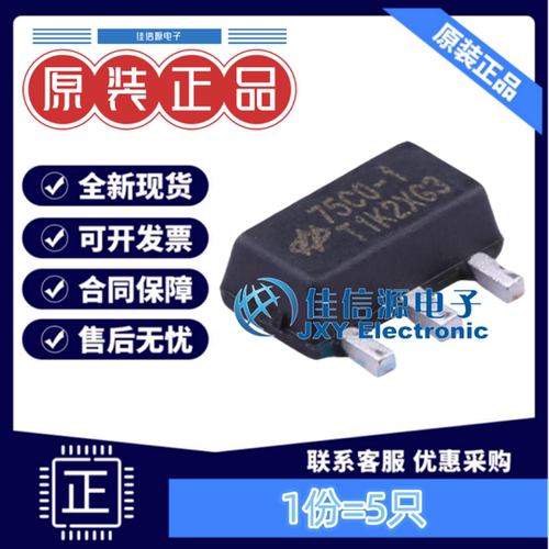 线性稳压器HT75C0-1台湾合泰12V