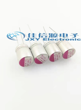 固态电容16V 560UF 8*12 主板电容 560UF16V 8*12MM 长寿命