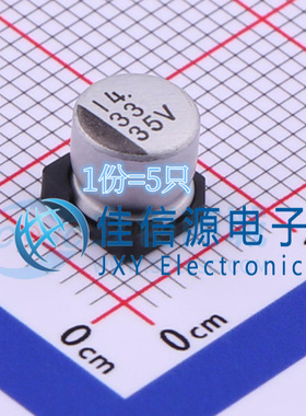 贴片电解电容 UUR1V330MCL1GS 尼吉康 6.3x5.8 33uF 35V（5只）