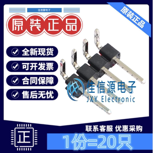 排针 PZ254R-11-04P XFCN(兴飞) 弯插,P=2.54mm 1x4P方针(发20只)