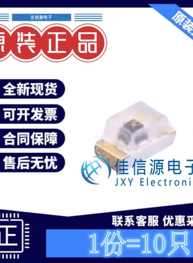 红外发射管 IR19-21C/TR8 EVERLIGHT(亿光) 0603 0.7mW20mA(10只)