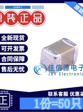 贴片电容 CL21F105ZBFNNNE 三星 0805 1uF 50V Y5V全新(发50只)